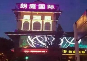 阿尔山最好高档KTV佳丽陪酒质量好-朗廷国际KTV美女多消费体验